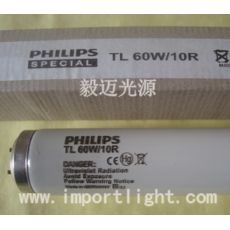 飛利浦TL60W/10RR-UVAUV光油固化燈